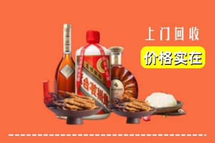 诚信求购:梁平区高价回收白酒