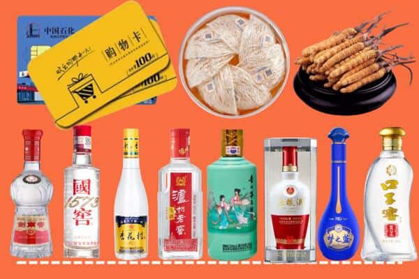梁平区烟酒回收
