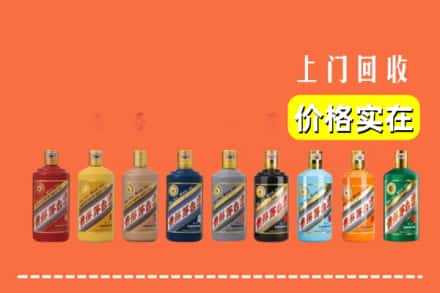 梁平区烟酒回收