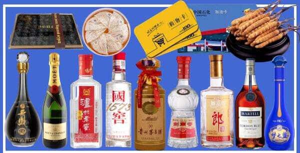 梁平区烟酒回收