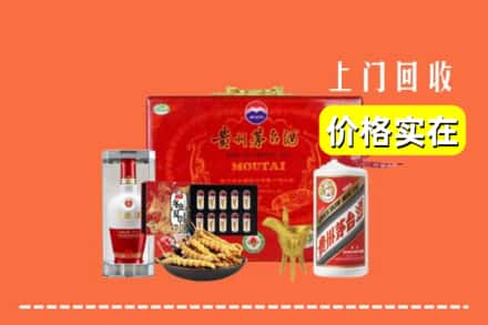 梁平区回收礼品