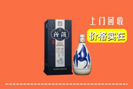梁平区回收汾酒