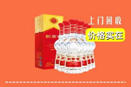 梁平区回收剑南春