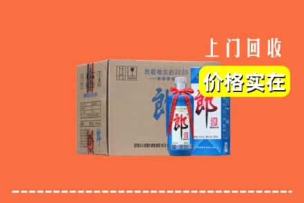 梁平区回收郎酒