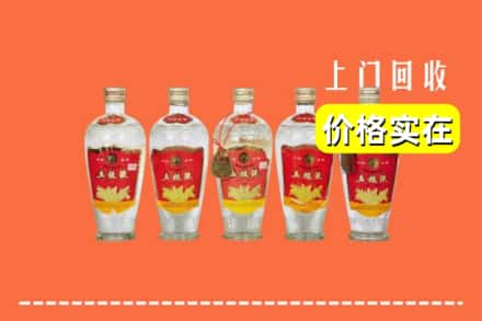 梁平区回收老五粮液