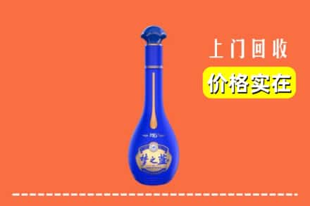 诚信求购:梁平区高价回收梦之蓝