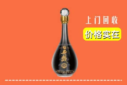 诚信求购:梁平区高价回收西凤酒