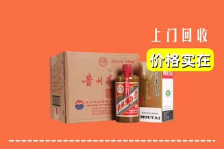 诚信求购:梁平区高价回收精品茅台酒