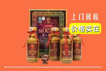 梁平区回收50年茅台酒