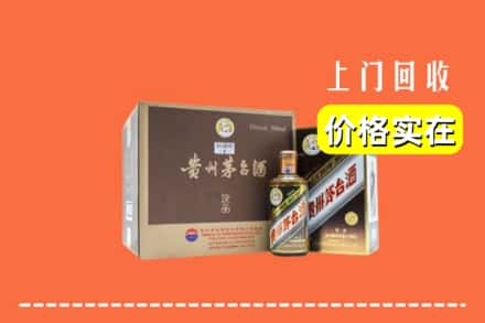 梁平区回收彩釉茅台酒
