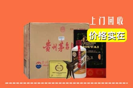 梁平区回收陈酿茅台酒