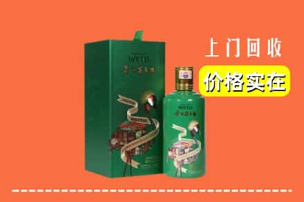 梁平区回收出口茅台酒