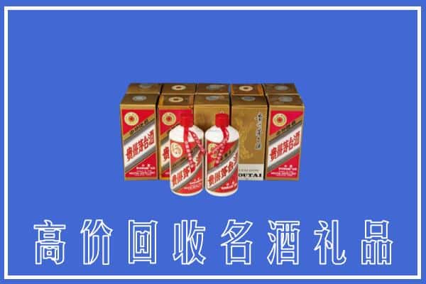 梁平区回收茅台酒